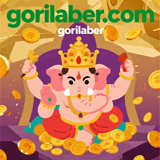 gorilaber 3